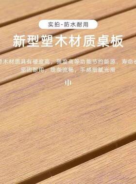 户外桌椅铝合金现代庭院别墅露天阳台防水防晒桌椅休闲室外桌椅