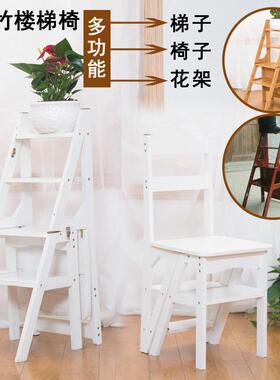 楠竹楼梯椅四层绝缘梯架家用梯子两用多功能楼梯凳折叠靠背椅子