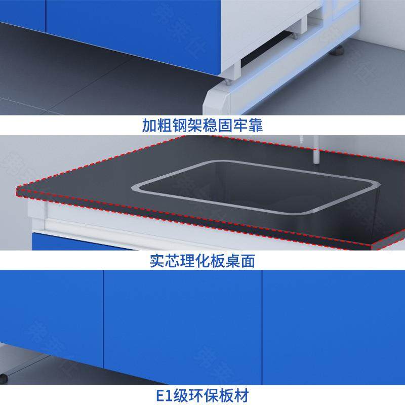 实验室操作台全钢中央台边台实验室工作台化验室实验桌全钢实验台,淘宝优惠券,粉丝福利购,淘宝优惠卷