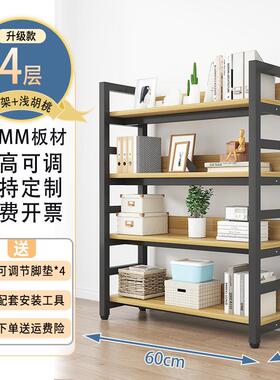 书架落地置物架简易展示架图书馆儿童书架家用书柜铁艺货架小架子