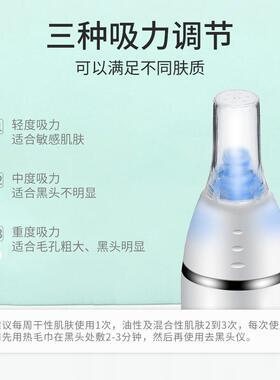 新款电动吸黑头神器家用脸部毛孔清洁器吸导出祛粉刺洁面仪