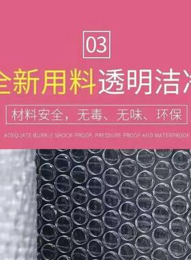 50cm卷气泡膜打包泡沫膜快递防震气泡垫气泡卷小气泡强爆