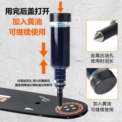 油锯导板注油枪电锯伐木锯配件润滑脂加油枪黄油枪注射笔齿轮箱油 - 图0