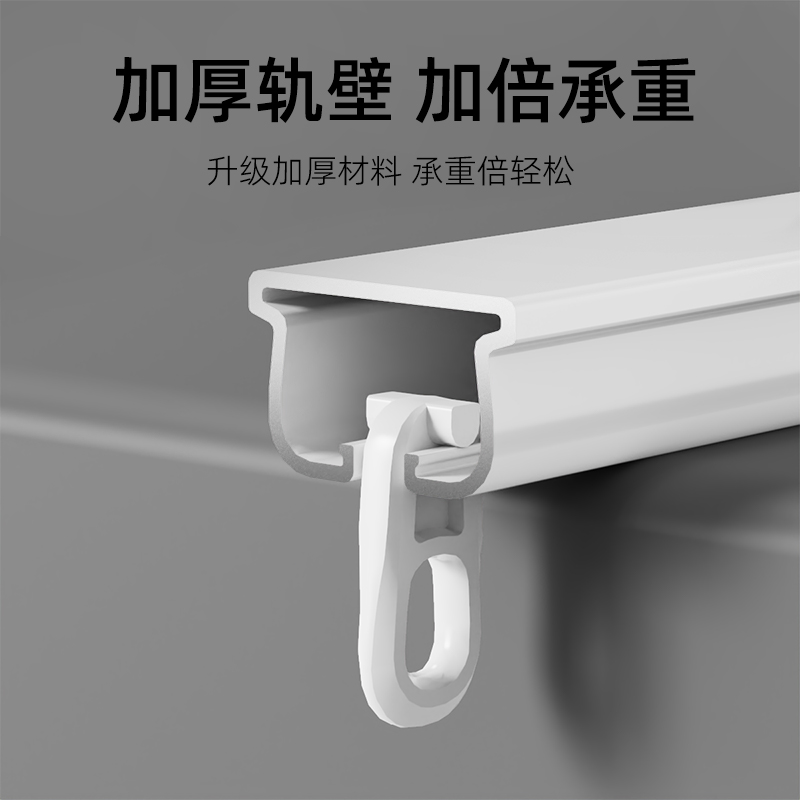 窗帘轨道伸缩顶装侧装单轨静音滑轨导轨铝合金窗帘杆滑道滑轮超薄 - 图2