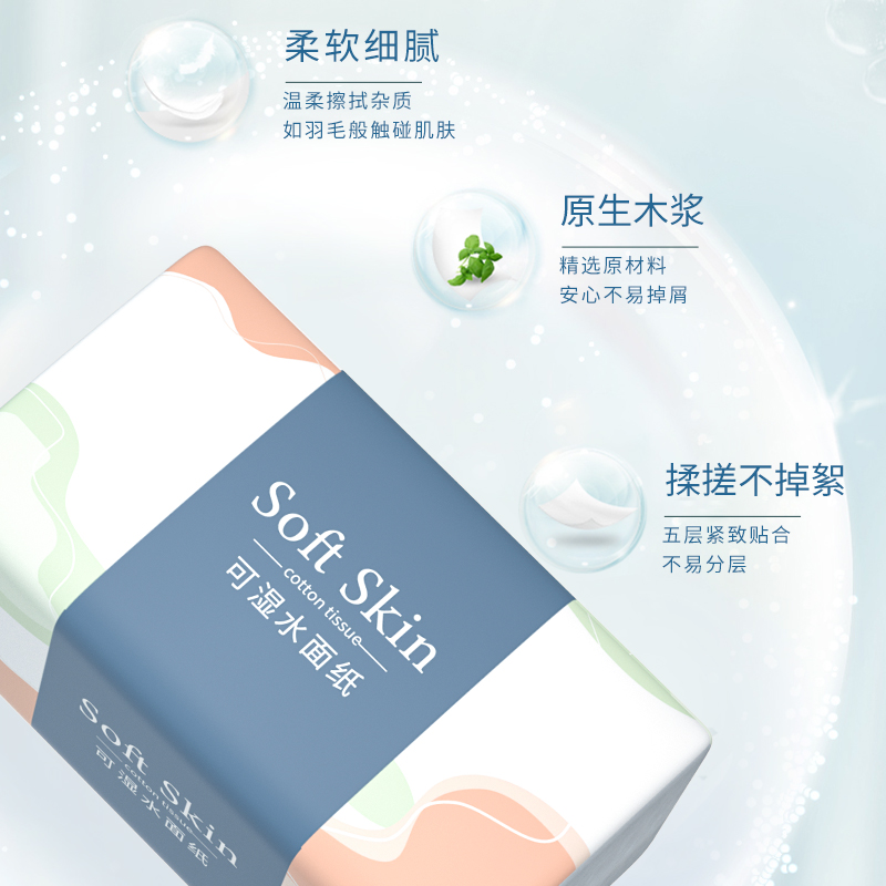 家用抽纸40包整箱家用实惠装纸抽餐巾卫生纸面纸擦手纸面巾纸巾 - 图0