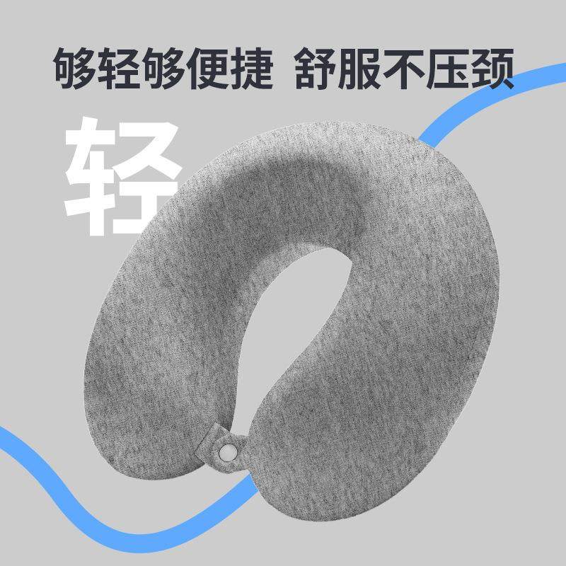 佳奥记忆棉U枕 - 图2