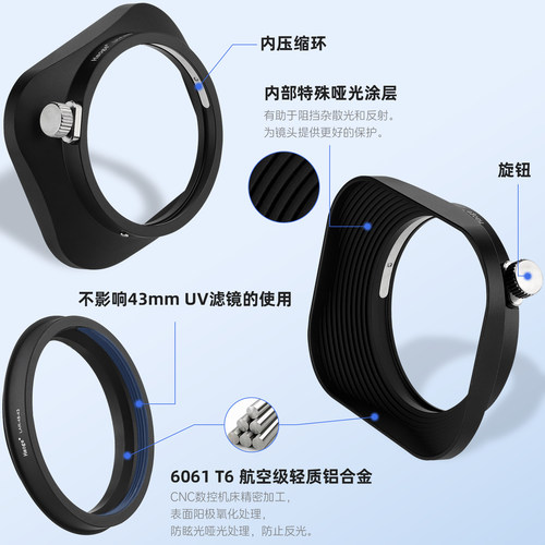【新款】号歌用于Leica/徕卡D-Lux8方形金属遮光罩X TYP113 Xvario D-LUX 109铝合金材质无暗角D8遮光罩配件 - 图3