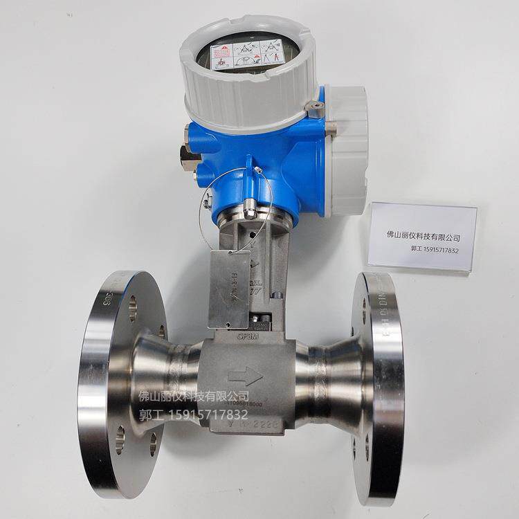 涡街流量计7F2B507F2C1H电磁流量计5WBB8F3B8F2B7D2C72F - 图0