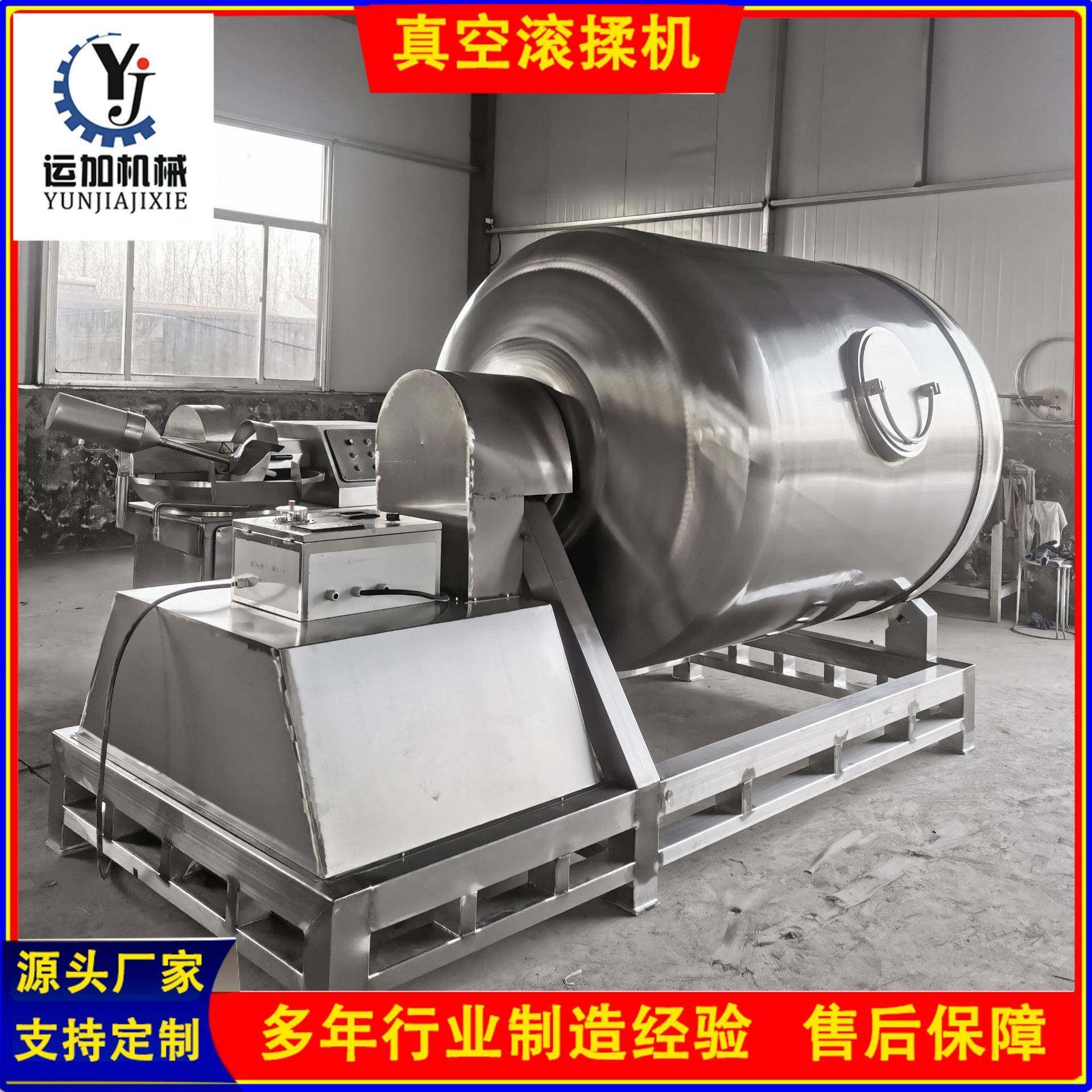 厂家供应大型变频滚揉机肉制品腌制设备1500型真空滚揉机一机多用,淘宝优惠券,粉丝福利购,淘宝优惠卷