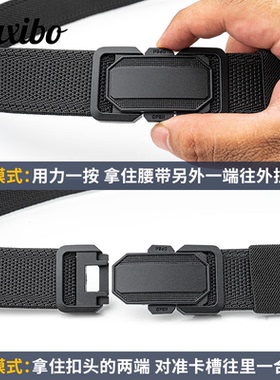 男士对插扣弹力战术腰带男款帆布皮带尼龙编织休闲百搭松紧裤腰带