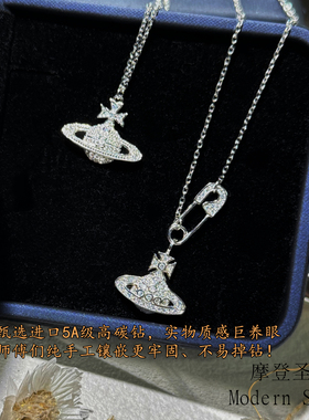 S925纯银土星满钻项链轻奢礼物