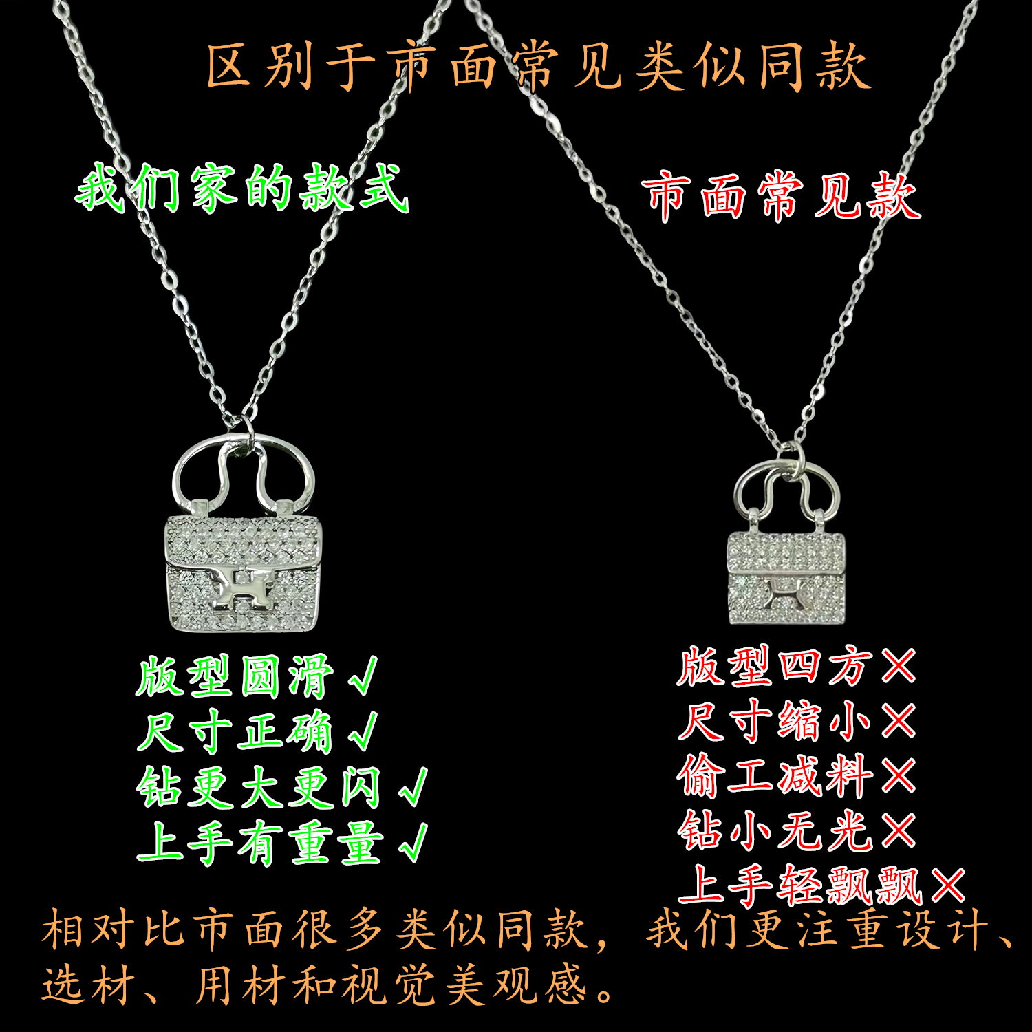 摩登圣饰S925纯银H字母康康包包项链女轻奢气质满钻锁骨链送礼物,淘宝优惠券,粉丝福利购,淘宝优惠卷