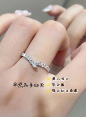 摩登圣饰高级感V字型戒指镶钻