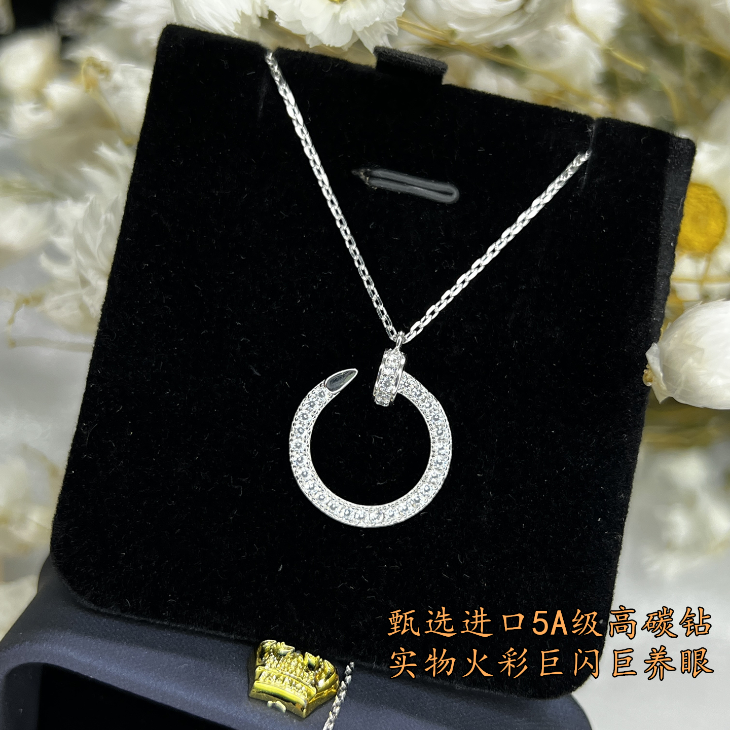 摩登圣饰S925纯银满钻钉子项链时尚个性轻奢小众设计女友生日礼物 - 图0