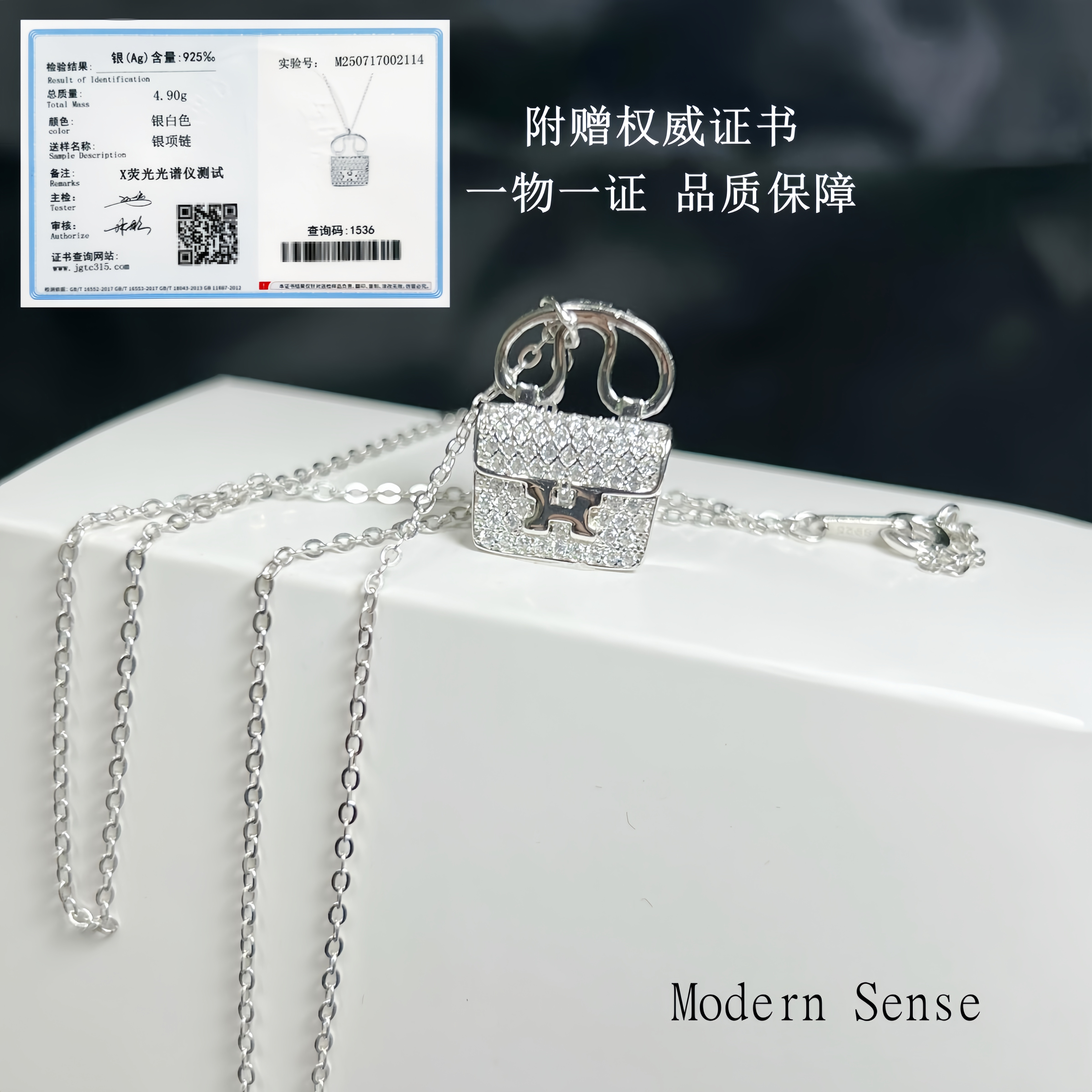 摩登圣饰S925纯银H字母康康包包项链女轻奢气质满钻锁骨链送礼物,淘宝优惠券,粉丝福利购,淘宝优惠卷