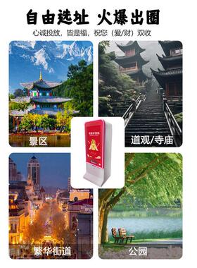 自助抽签机商用24小时无人自动求签机娱乐益智祈福运势机厂家OEM