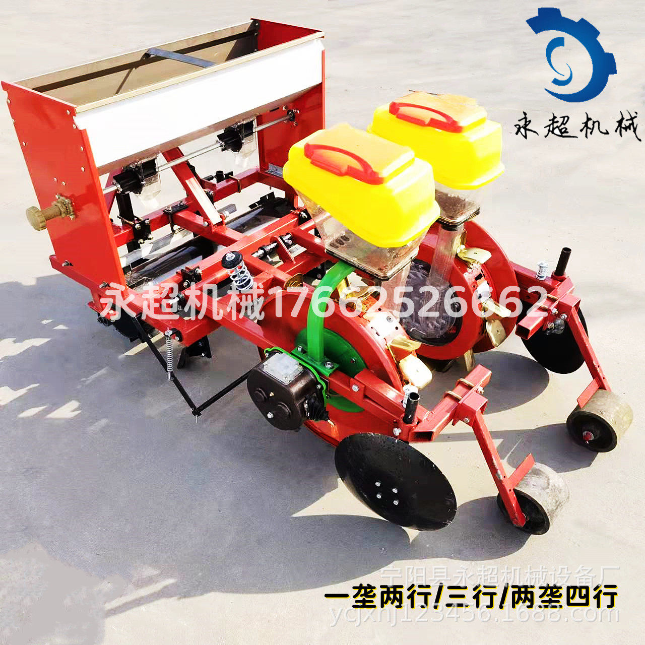 花生播种机一垄两行膜上打孔玉米播种机山西 甜玉米播种机油葵,淘宝优惠券,粉丝福利购,淘宝优惠卷