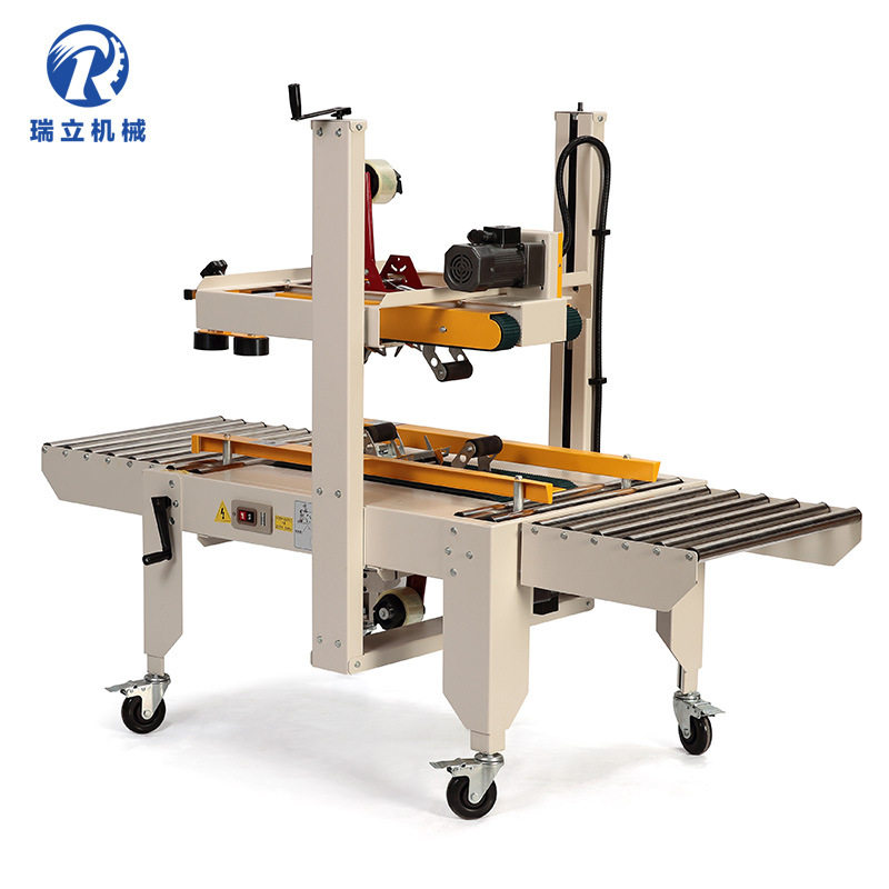 FXA-6050型自动胶带封箱机 纸箱胶带封口机  纸箱封口机 打包机,淘宝优惠券,粉丝福利购,淘宝优惠卷
