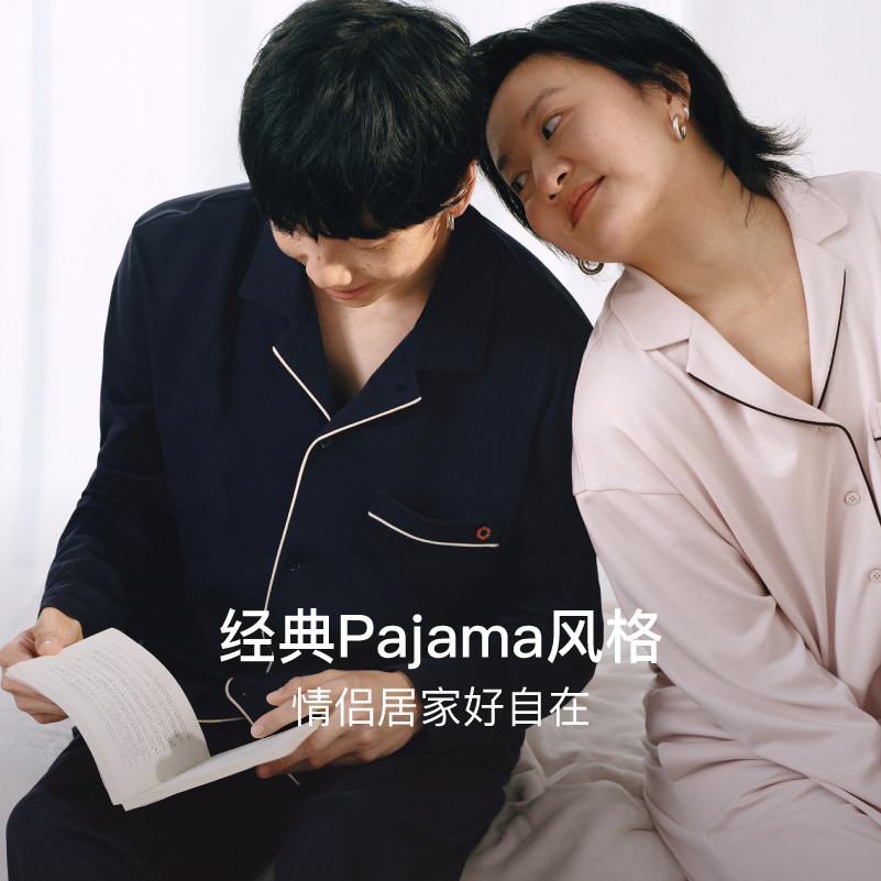 内外橙标布丁棉家居服套装情侣纯棉