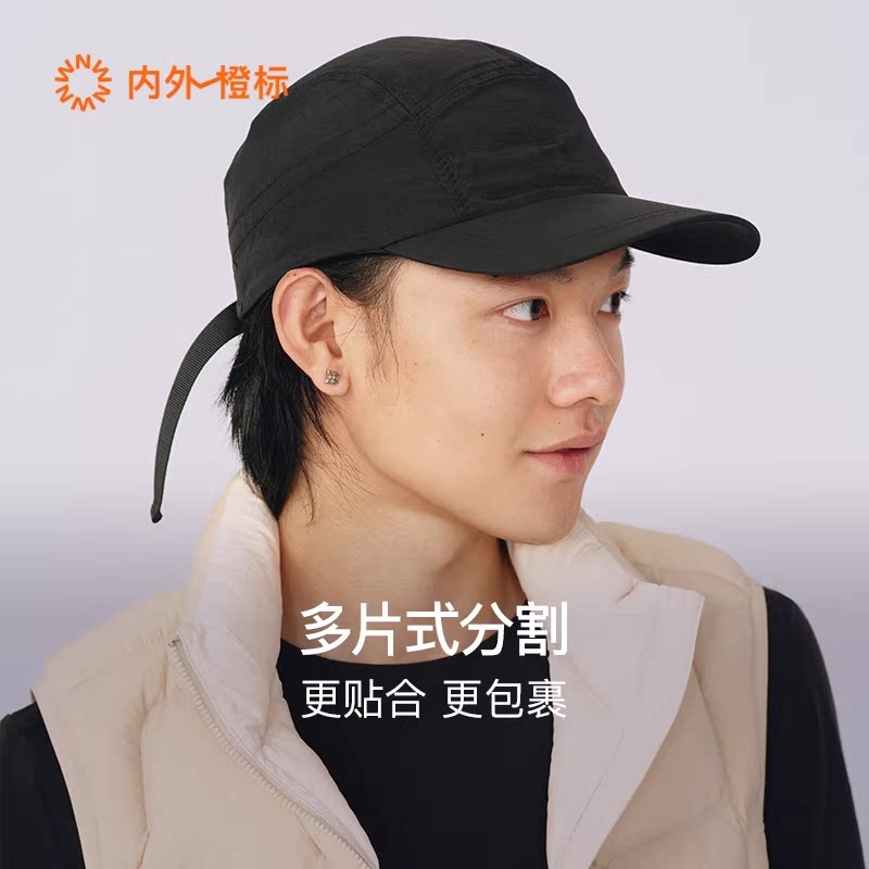 【特惠99元任选】NEIWAI内外官方泳衣套装夏季女士度假泳衣