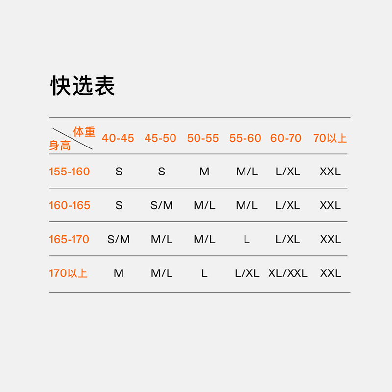 内外橙标好弹Ultraflex系列女高领/圆领修身长袖skims风格新品 - 图3