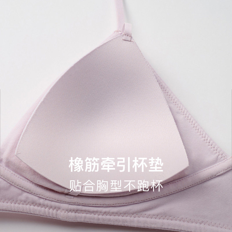 内外橙标好弹棉质三角杯文胸撞色