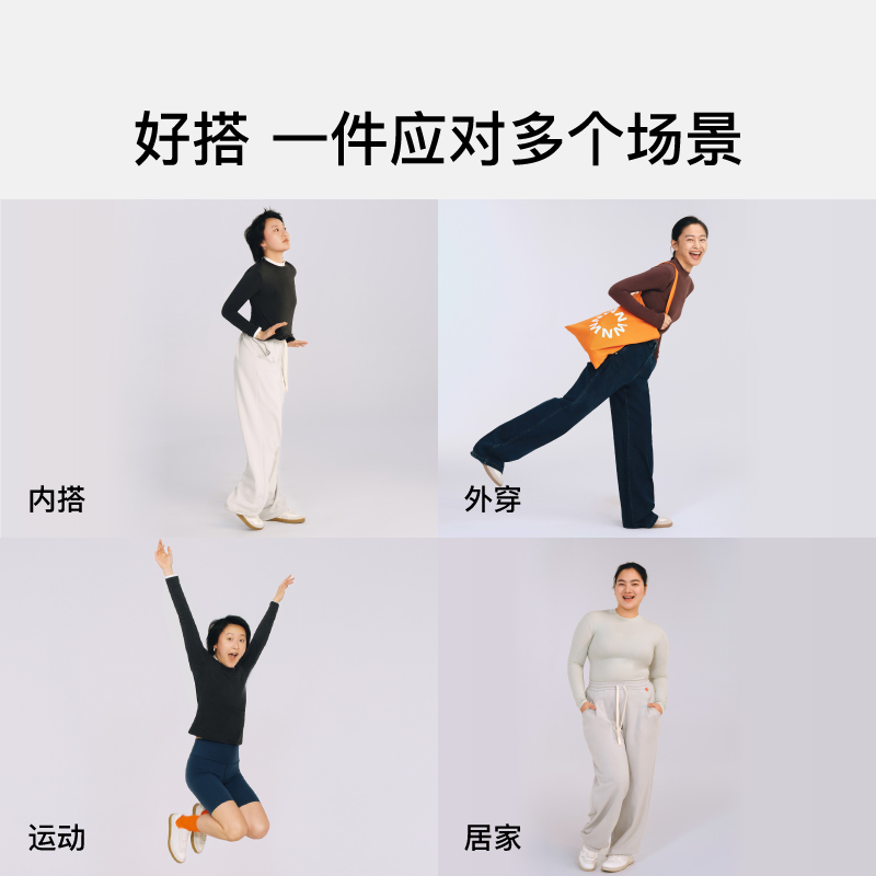 内外橙标好弹Ultraflex系列女高领/圆领修身长袖skims风格新品 - 图2