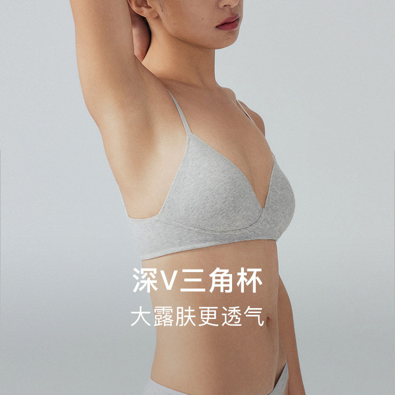 内外橙标好弹棉质三角杯文胸撞色