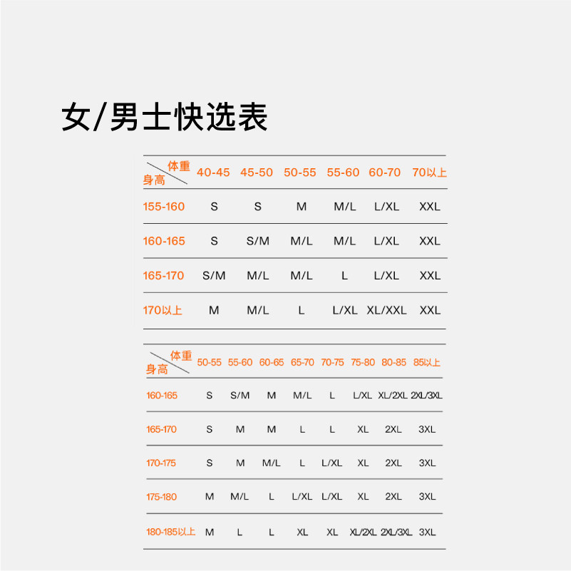 内外橙标布丁棉家居服套装情侣纯棉