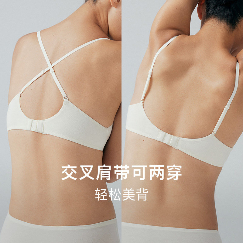 内外橙标好弹棉质三角杯文胸撞色