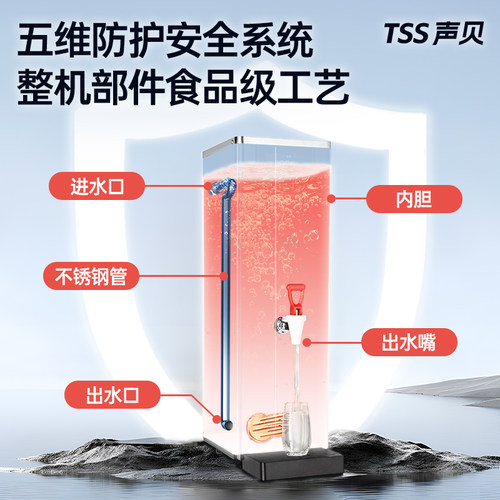 声贝步进式开水器商用全自动奶茶店电热烧水器吧台机开水机饮水机 - 图0