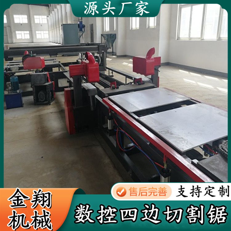 石膏板双伺服纵横切四边锯 自动推板 脉冲吸尘 数控木门四边锯 - 图0