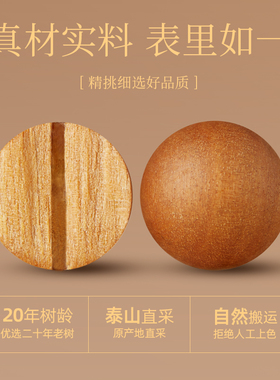 红绳编织绳天然桃木手串手链手绳