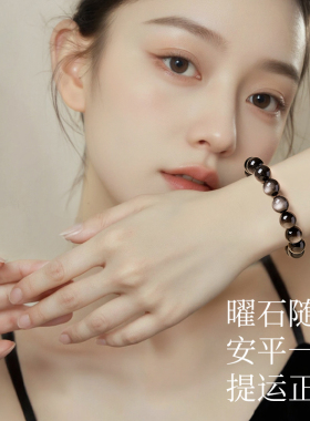 天然黑曜石散珠手串单珠手链珠子