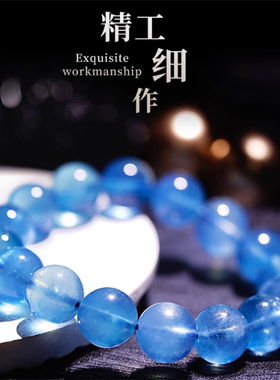 天然水晶手链蓝色巴西海蓝宝手串