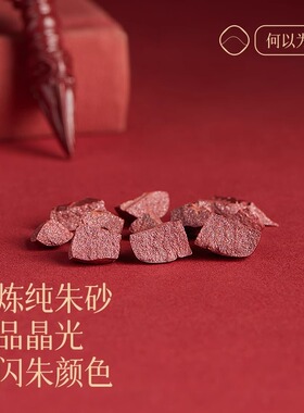 朱砂吊坠项链本命年护身符保平安