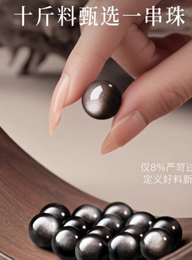天然黑曜石手串银曜石貔貅手链