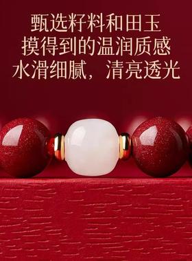 天然朱砂手串和田玉转运珠手链女