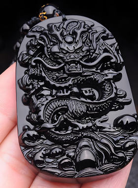 天然黑曜石龙牌本命年护身吊坠