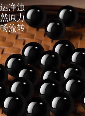 天然黑曜石散珠银曜石单珠手串