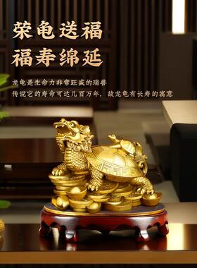 铜龙龟饰品纯黄铜八卦钱龟母子小龙头龟办公室家居手工艺品