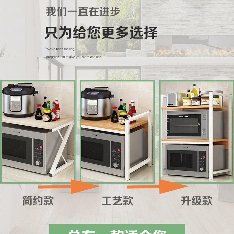 厨房置物架调料收纳架烤箱台面双层多功能微波炉架子用品家用大全,淘宝优惠券,粉丝福利购,淘宝优惠卷