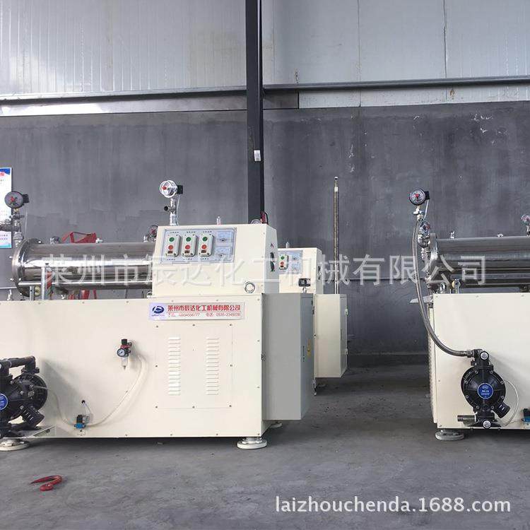 提供卧式砂磨机陶瓷砂磨机不锈钢卧式砂磨涂料砂磨机保障质量,淘宝优惠券,粉丝福利购,淘宝优惠卷