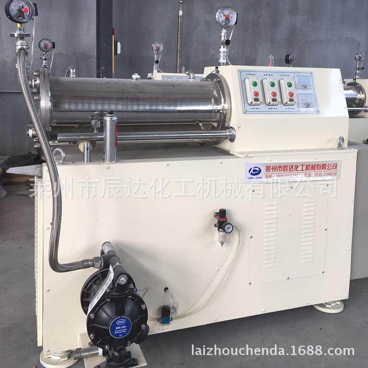 提供卧式砂磨机陶瓷砂磨机不锈钢卧式砂磨涂料砂磨机保障质量,淘宝优惠券,粉丝福利购,淘宝优惠卷