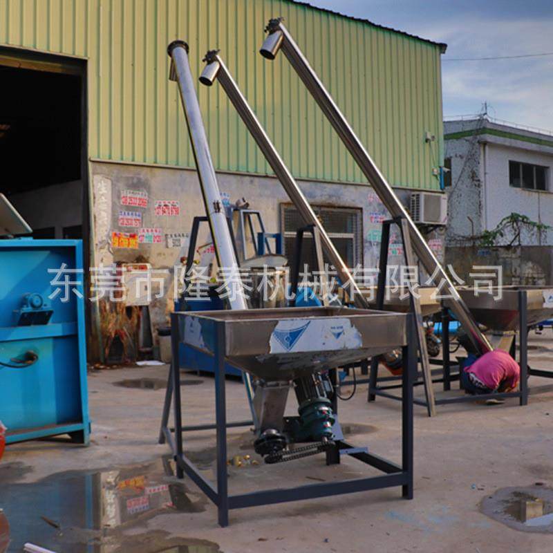 螺旋上料机 粉末上料机 弹簧上料提升机  塑料颗粒上料机直供,淘宝优惠券,粉丝福利购,淘宝优惠卷