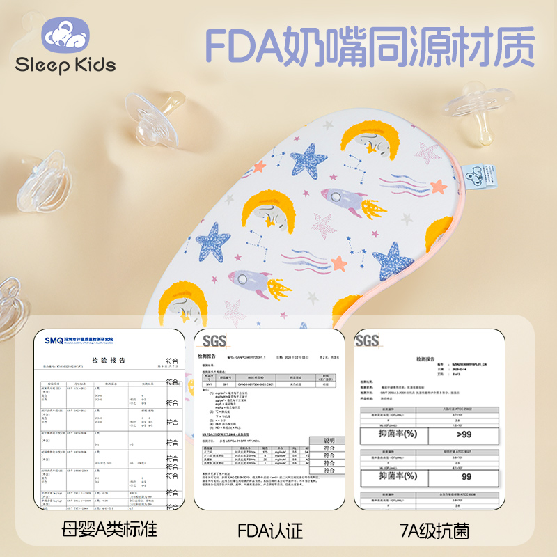 新生婴儿云片定型枕头0到12个月以上宝宝硅胶夏季透气抗菌可水洗 - 图0