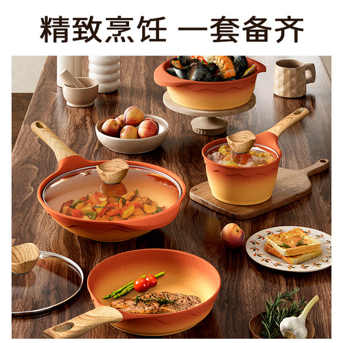 阿米尔阿尔菲塔复古陶土煎锅平底锅家用不粘锅炒锅不粘锅两件套装 - 图3