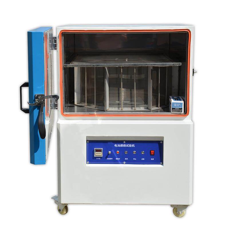 电池燃烧试验机锂电池燃烧测试箱按键式喷射燃烧性实验仪器检测,淘宝优惠券,粉丝福利购,淘宝优惠卷
