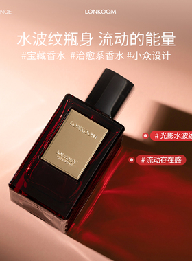 朗金奔向希望女士花香水清新留香