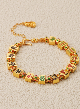 金包银麻将手链女款足金